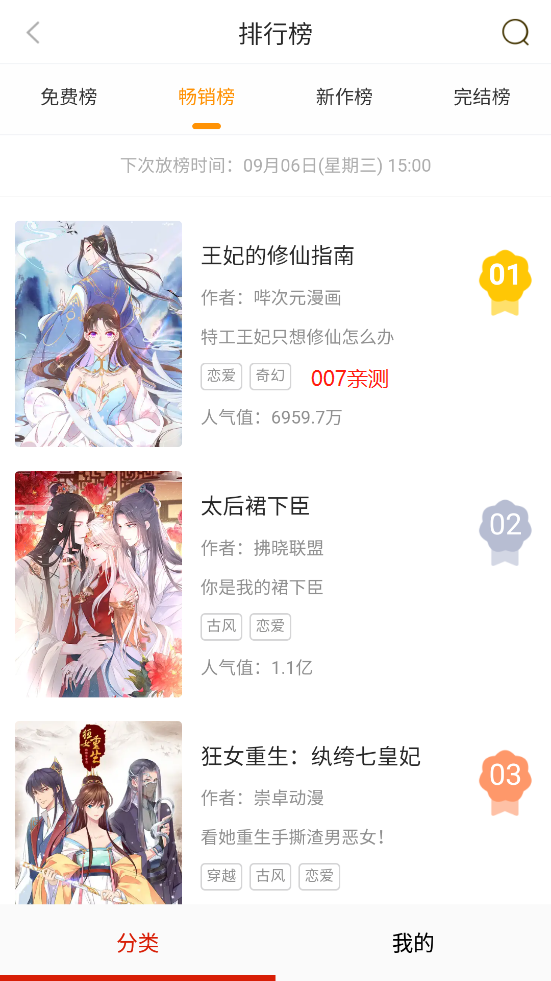 app_°