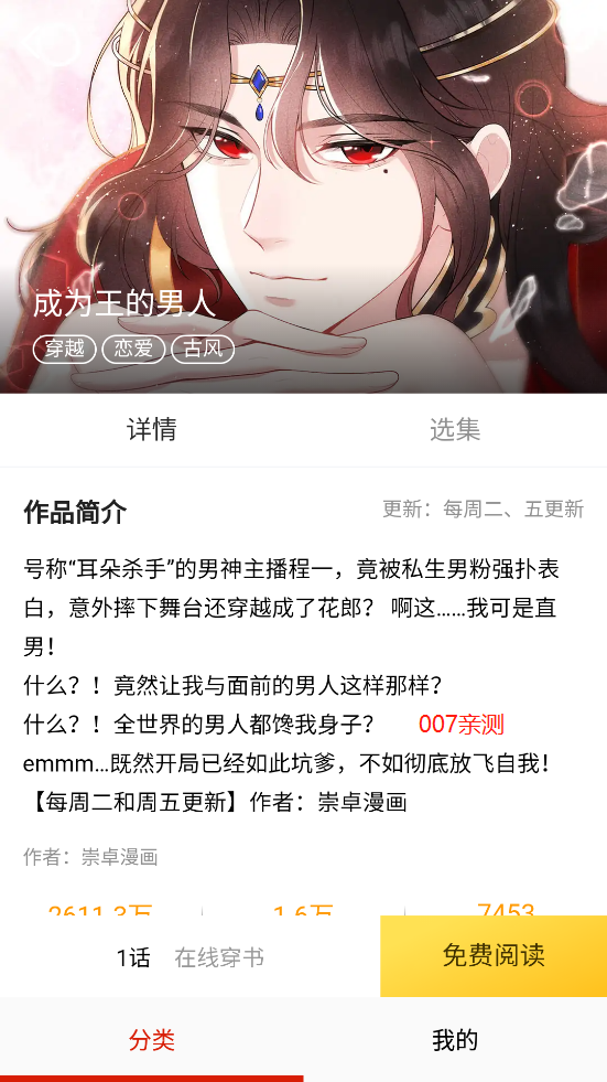app_°