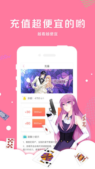 app_app°