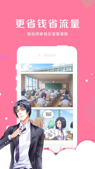 app_app°