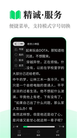 app_°