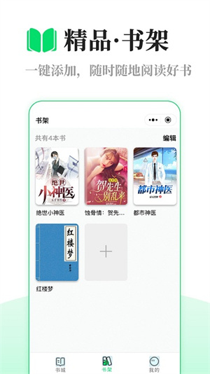 app_°