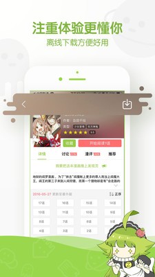 ذװ_app