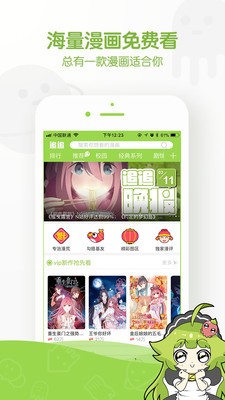 ذװ_app