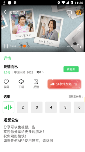 Ӷapp_Ӷ°
