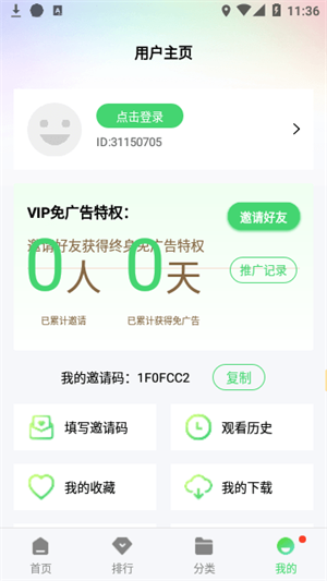 Ӷapp_Ӷ°