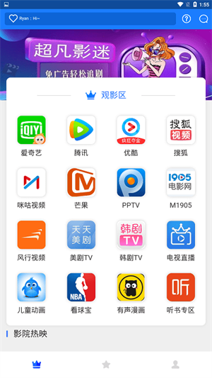 Ӱapp_Ӱ