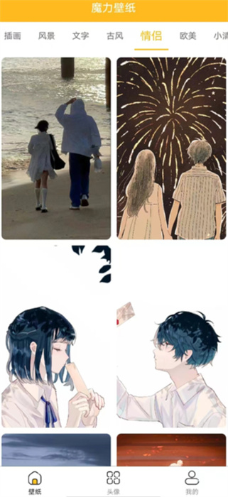 app_°