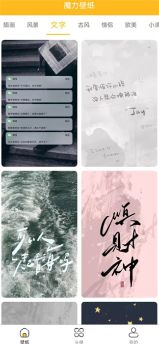 app_°