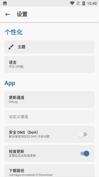 magisk°_magiskص¶v27.0