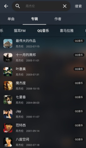 musicfreeٷ_musicfreev0.4.3