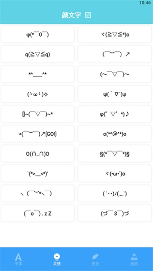 app_°