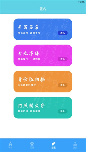 app_°