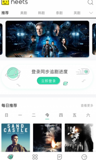 neets׷app_neets׷°