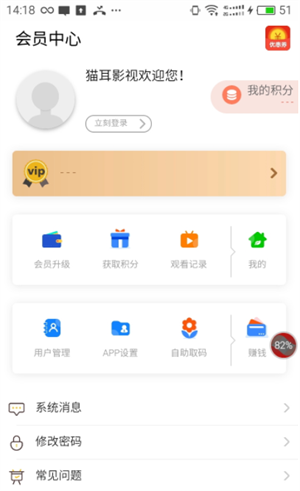 èӰapp_èӰ°