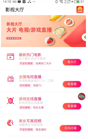 èӰapp_èӰ°