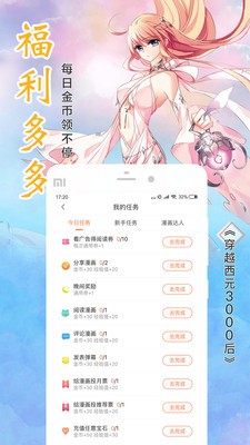 app_°