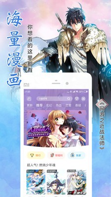 app_°