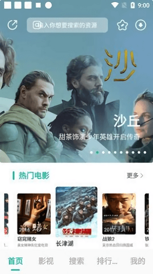 ԪӰapp_ԪӰapp°汾