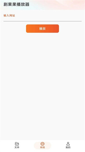 app_°