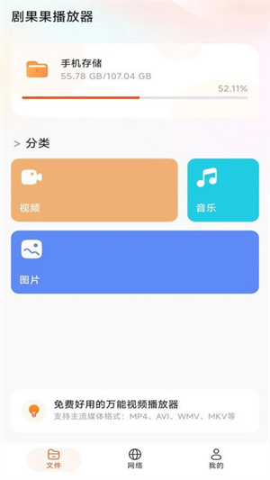 app_°