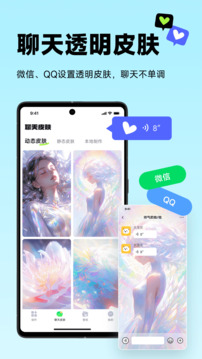 Сapp_С°