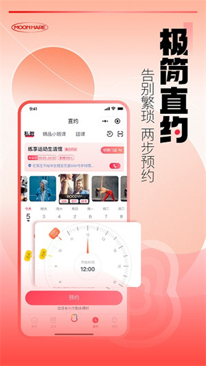 Ұ˶app_Ұ˶°