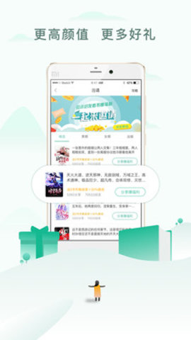 С˵APP_С˵