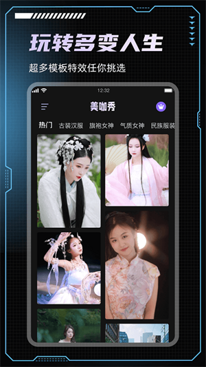 app_ °