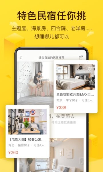 app_app°汾