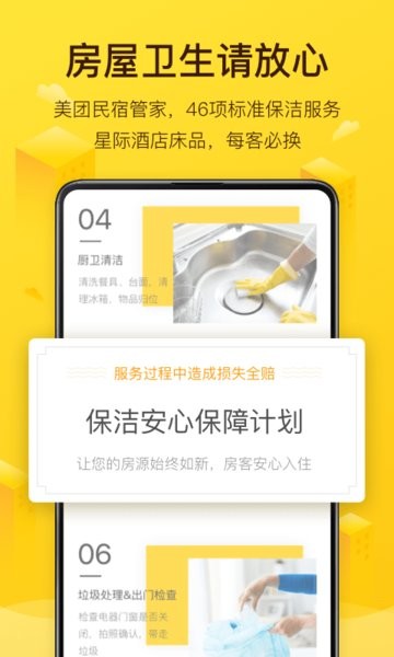 app_app°汾