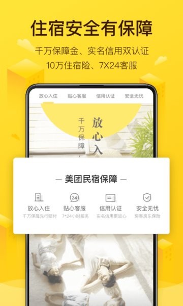app_app°汾