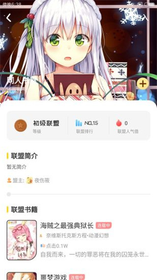 ȼС˵app_ȼС˵°