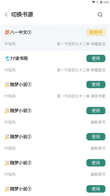 С˵app_С˵app°޹