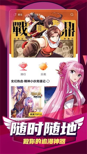 app_°