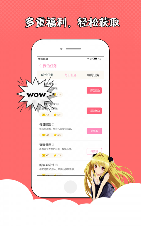 app_ݾɰ