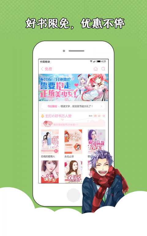 app_ݾɰ