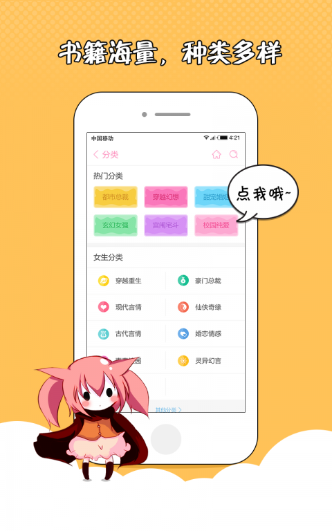 app_ݾɰ