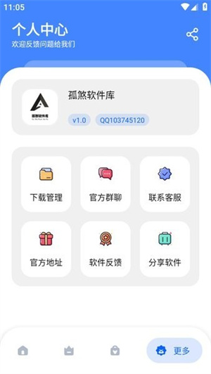 ɷ_ɷ°app