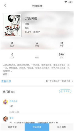 app_°