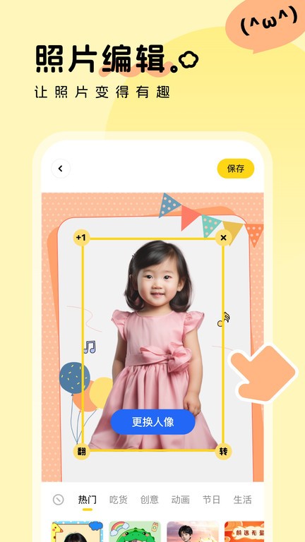 Ѽдapp_Ѽд°