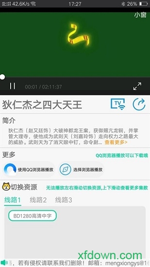 Ӱapp_Ӱ°