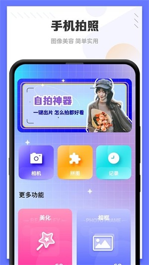 ֽapp_ֽ°