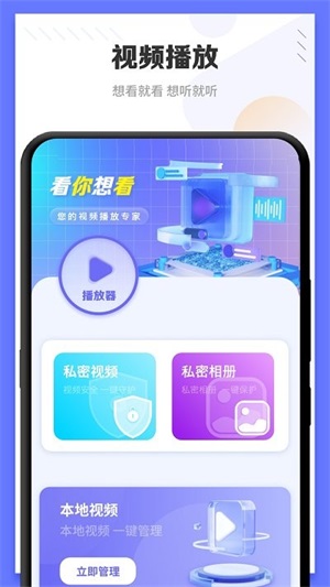 ֽapp_ֽ°