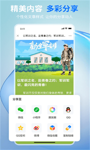ժСƪapp_ժСƪ°