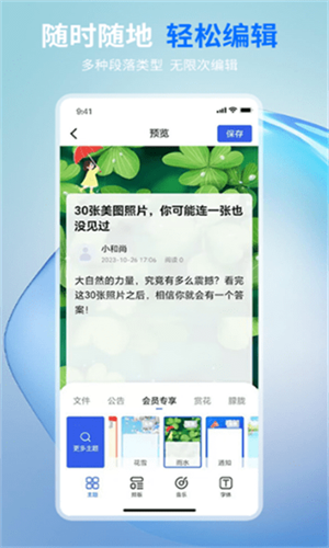 ժСƪapp_ժСƪ°