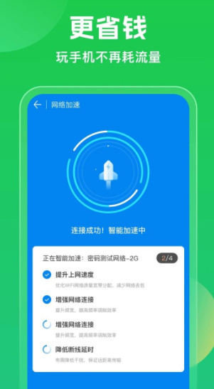wifiԿ׾ɰ汾_wifiԿ׾ɰ汾ٷ