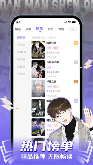 app_°