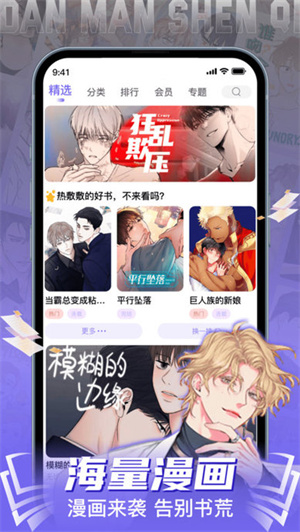 app_°