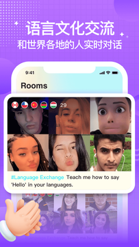 Yeetalk׿_Yeetalkٷ